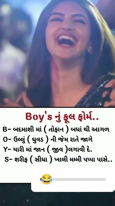 હસવા માટે ચેનલ સબ્સ્ક્રાઇબ કરો 😂👍 Funny Newjoke Comedyjokes