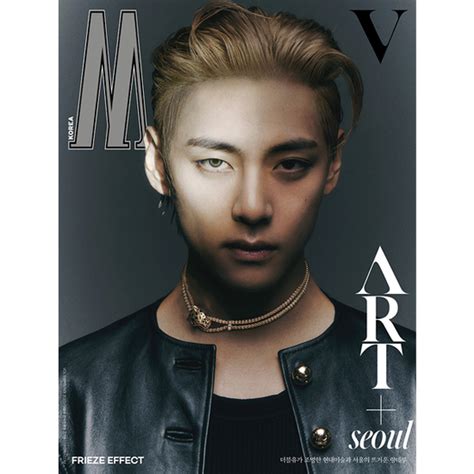 Bts V W Korea 2023 09 Magazine Cover C Kpop Usa