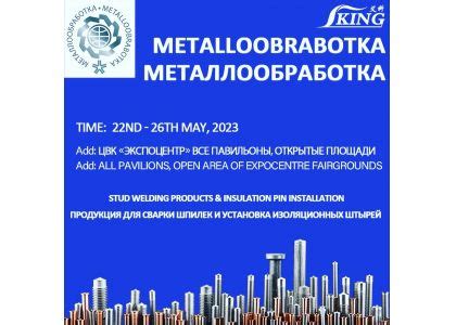 Russia Welding Exhibition Welcome To Our Booth In Metalloobrabotka