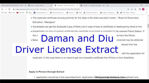 Daman And Diu Online Driver License Extract Dl Extract Youtube