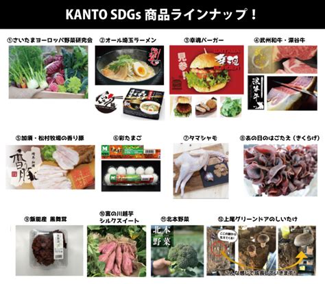 今知っておくべき「エシカル消費」！新たな外食ニーズかも！？ Bs：バイヤーセレクション