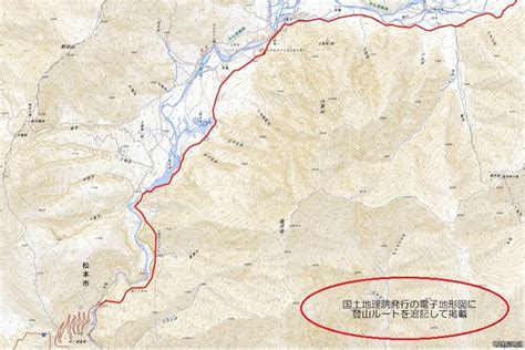 地理院地図でコースマップを作る（2022年1月19日改訂） 街を歩き山を想う