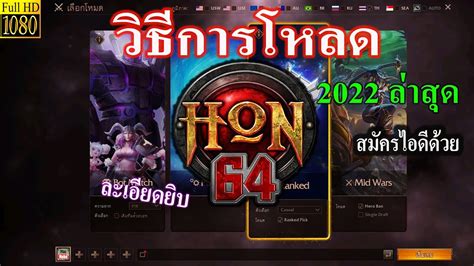 Hon Kongor Online