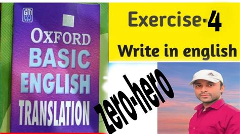 Oxford Basic English Translation Exercise Exercise