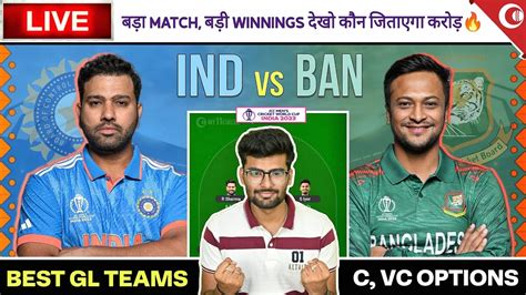 Live Ind Vs Ban Dream Live Ind Vs Ban Live Ind Vs Ban Dream