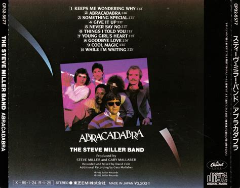 Musicotherapia: Steve Miller Band - Abracadabra (1982)