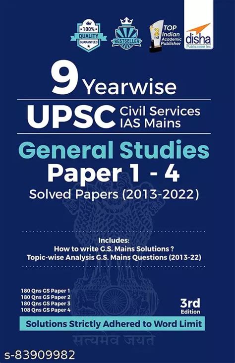 Ias General Studies Study Material Upsc Civil Services