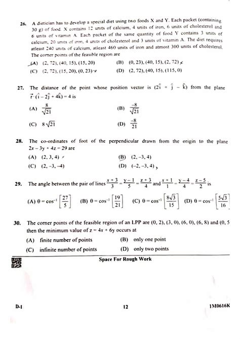 KCET 2022 Mathematics Question Paper And Solutions