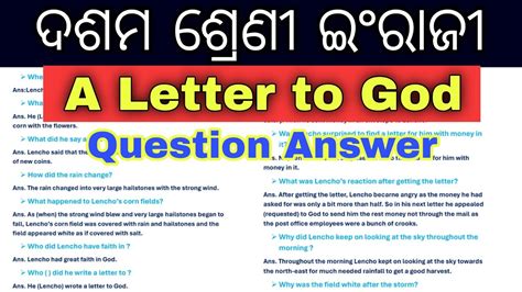 10th Class English A Letter To God Question Answer 10th Class English