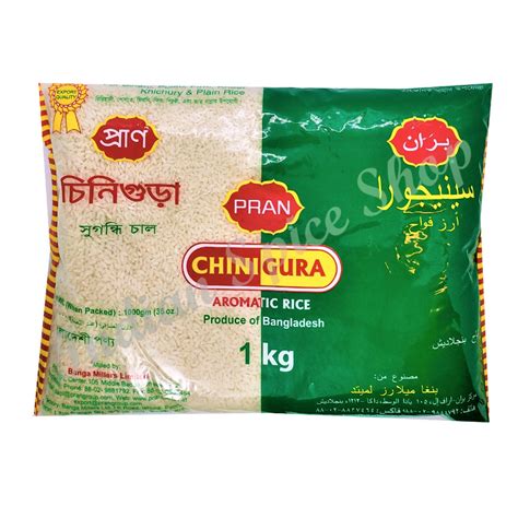 Pran Chinigura Aromatic Rice 1kg