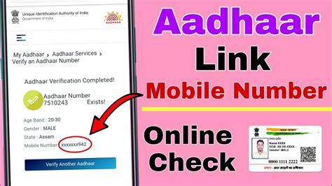 Aadhaar Card Link Mobile Number Check Online Aadhar Link Mobile