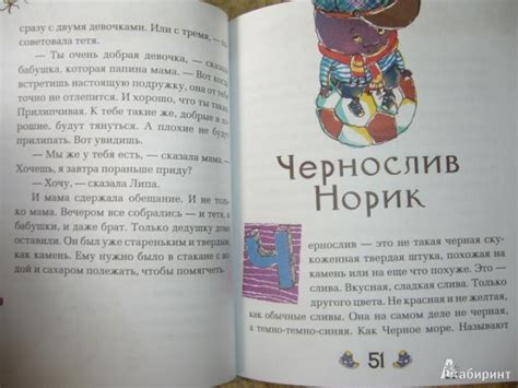 Книга: "Съедобные сказки" - Маша Трауб. Купить книгу, читать рецензии ...