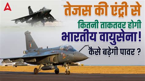 Tejas: How Will it Make Indian Air Force More Powerful? | Adda247 - YouTube