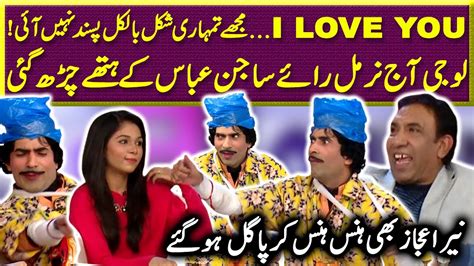 Sajan Abbas Making Fun Of Nirmal Roy Ft Nayyar Ejaz Sawaa Teen Youtube