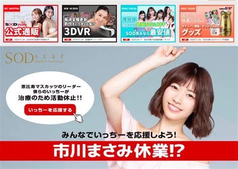 Coronavirus Porn Website Crashes After Offering Quarantined Users Free Films Daily Star