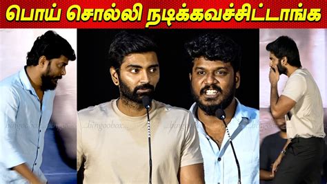 Over Acting Manikandan Atharvaa Speech