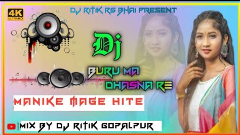 Buru Ma Dhasna Re X Manike Mage Hite Santhali Dj Song Dj Ritik Rs Bhai