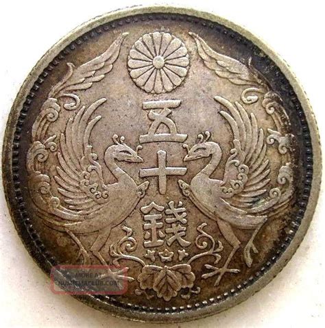 50 Sen 1929 Showa 4 Double Phoenix Japan Silver Coin