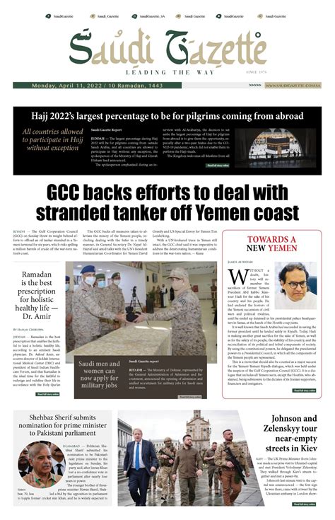 Saudi Gazette On Twitter Frontpage Hajj S Largest Percentage