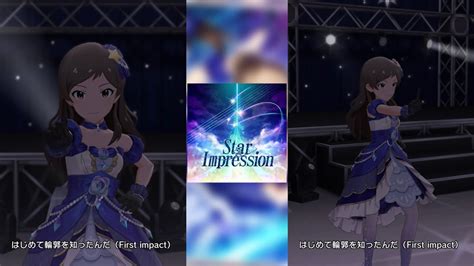 【ミリシタ】『star Impression』 北沢志保ソロmv【アイドルマスター】 Youtube