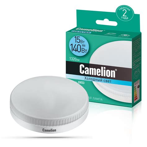 Светодиодная лампа Camelion LED15 GX53 845 GX53 13647 по цене 204 шт