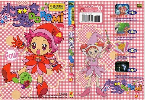 Toei Animation Ojamajo Doremi Pop Harukaze Doremi Harukaze Majo Rika