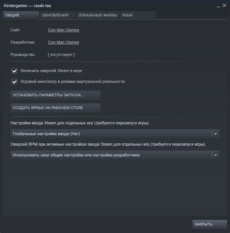 Steam Community :: Guide :: Русификатор Kindergarten от Akrasr