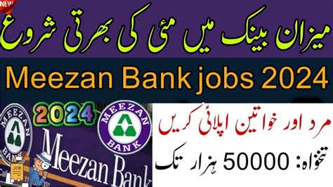 Meezan Bank Jobs 2024 New Career Opportunity In Pakistan How To Apply