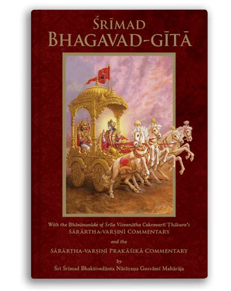 Srimad Bhagavad Gita Bhakti Store