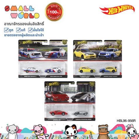 Hot Wheels Premiums Vehicle Packs Assortment Set รน HBL R Lazada co th