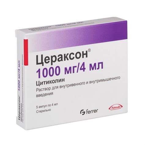 Цераксон 1000мг/4мл №5 (Тарилгын уусмал)84 | Захиалгын систем