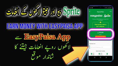 Earn Money Online With Easypaisa App Easypaisa New Update