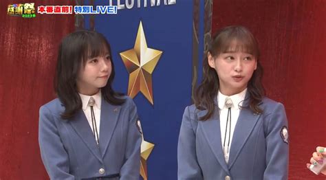 日向坂46影山優佳×齊藤京子、フワちゃんさんに緊張【オールスター感謝祭2023春 本番直前特別live】 日向坂46まとめきんぐだむ