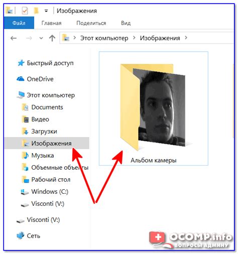 Как сделать фото на веб камеру на компьютере windows 7