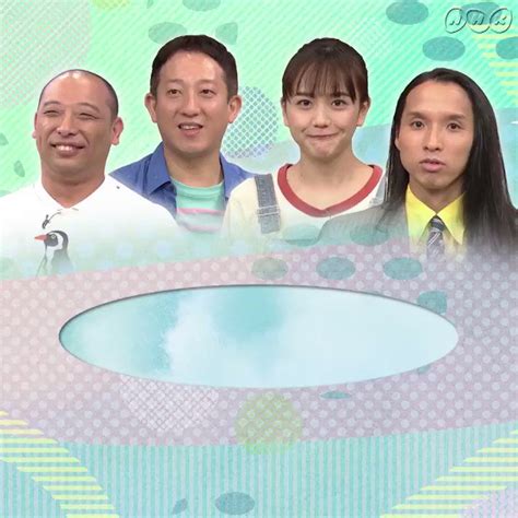 Nhk 沼にハマってきいてみた On Twitter 今日も見てくれてありがとう！／ 今日の放送の関連動画！ 陸上でもサーフィンの