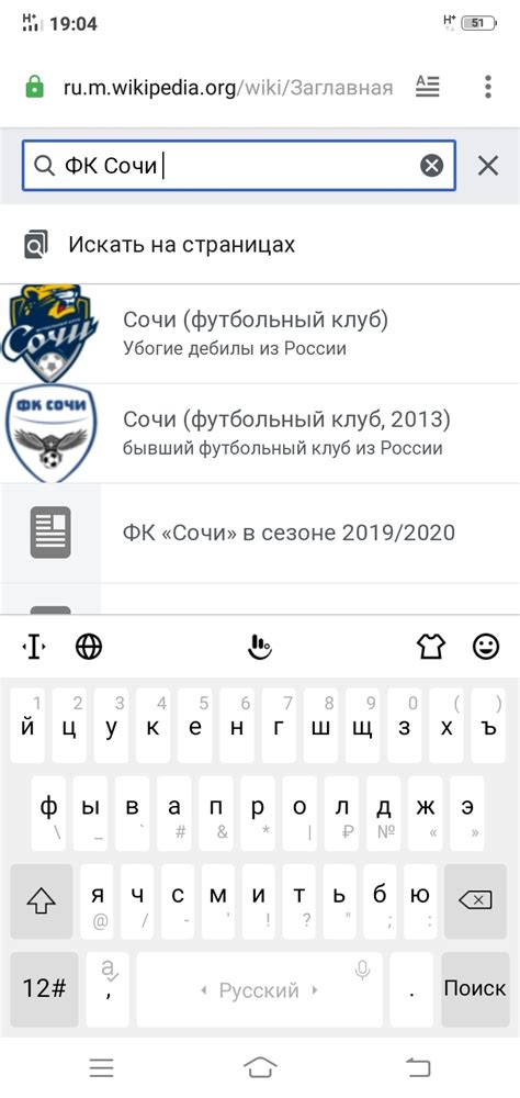 Подсказка из Википедии | Пикабу