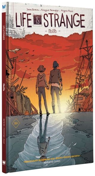 Life is Strange | Официальная страница игр серии Life is Strange от ...