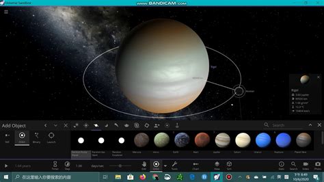 Universe Sandbox 2 Create A Universe Part 4 Youtube