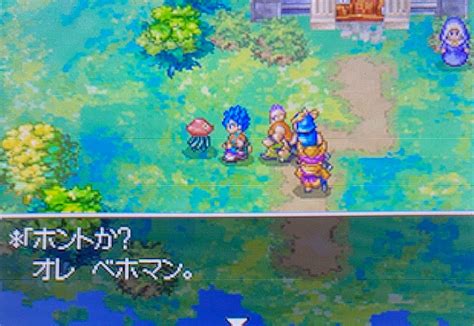 【ドラゴンクエスト6完全攻略その57】仲間になるスライム系を勧誘したいだけなのに．．． あきののんびりゲームブログ