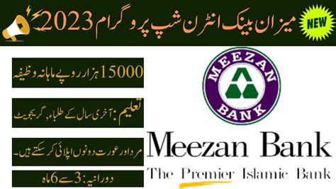 Meezan Bank Internship Program 2023how To Apply For Meezan Internship