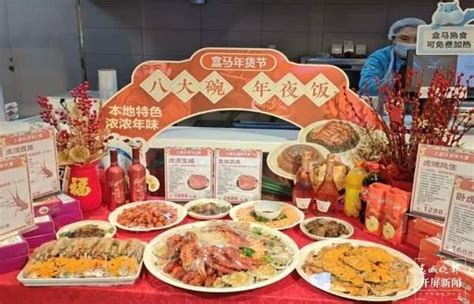 昆明年夜饭预订升温，“预制菜”则成年轻人“新宠” 知乎