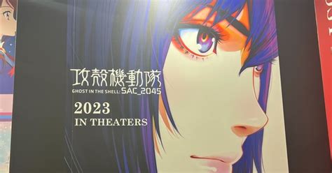 Ghost In The Shell SAC 2045 Anime Gets 2nd Compilation Film Updated