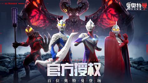 Gameplaynya Mirip Ufe Bahas Bocoran Terbaru Game Ultraman Legend Of