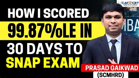 How I Scored Le In Days To Snap Exam Snap Topper Ile