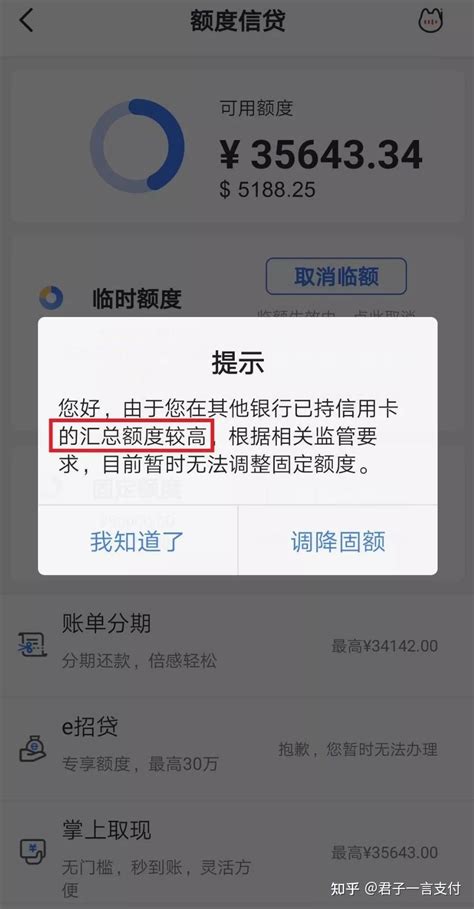 信用卡总被拒？解密信用卡审核不通过原因！ 知乎