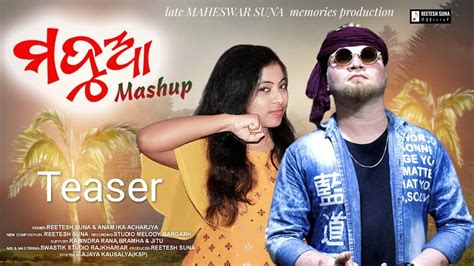 MADUA MASHUP REETESH SUNA ANAMIKA ACHARYA Teaser SAMBALPURI SONG