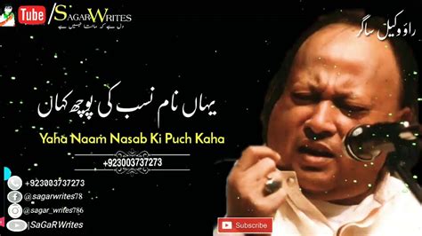 Nusrat Fateh Ali Khan Whatsapp Status Kab Yad Me Tera Sath Nahi