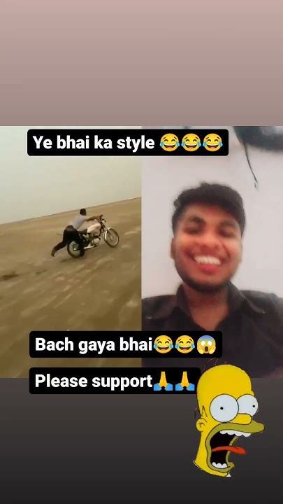 Ye Bhai Ka Style Dekho Shocked Ho Jaaoge😱 Funny Video🤣 Comedy Video🤣