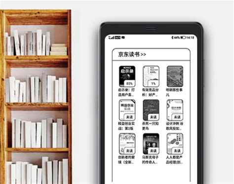 电纸书海信hi Reader Pro怎么样，体验评价如何 知乎