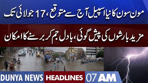 Monsoon New Spell Dunya News Headlines Am July Youtube